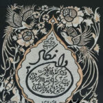 تابلو ون یکاد قلمزنی باقاب خاتم کاری 55در65 - Image 4