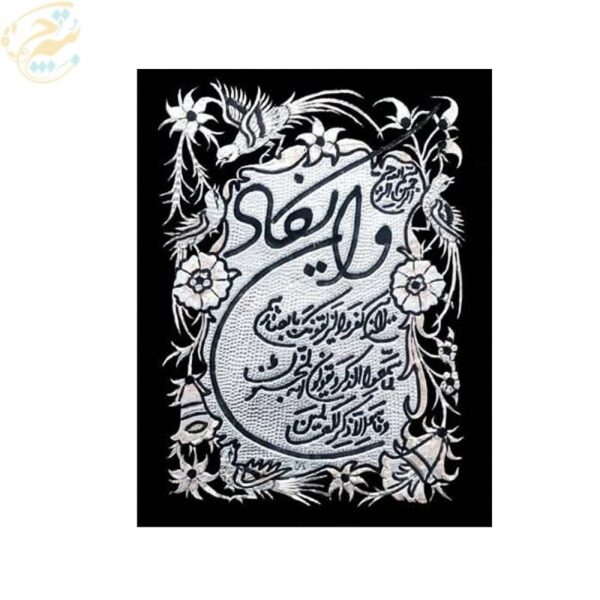 تابلو قلم زنی وان یکاد با قاب خاتم کاری با سایز 36در 46 سانتی متری باقاب تذهیب - Image 2