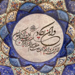 بشقاب میناکاری مسی  وان یکاد با قاب - Image 5