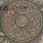 بشقاب مسی الماس تراش مدل خط ثلث به همراه قاب pvc - Image 2